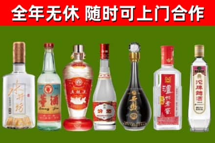 靖边县烟酒回收名酒系列.jpg