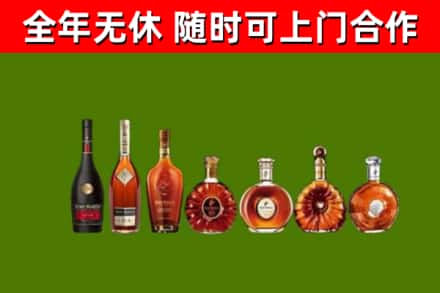 靖边县回收洋酒