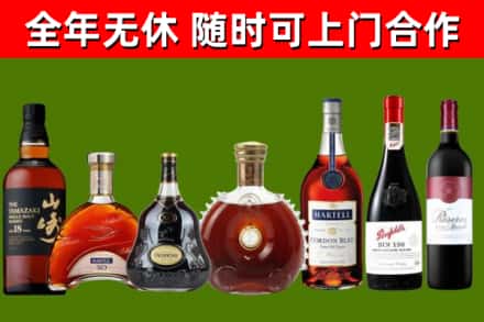 靖边县回收红酒