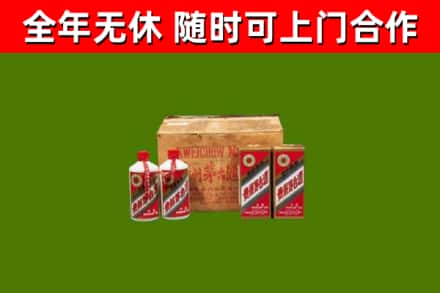 靖边县烟酒回收80年代茅台酒.jpg