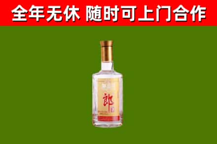 靖边县回收郎酒