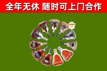 靖边县回收XO