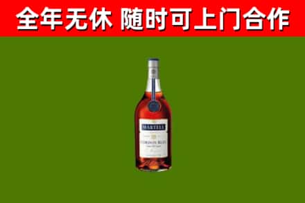 靖边县烟酒回收马爹利蓝带洋酒.jpg