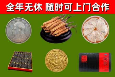 靖边县回收礼品